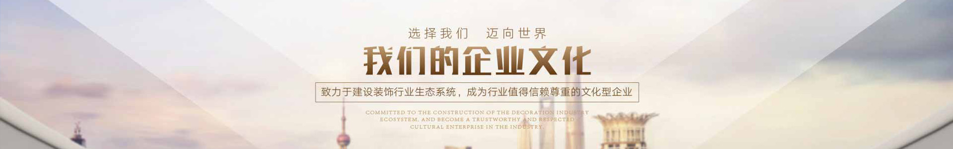 北京裝飾公司,北京工裝裝修設(shè)計公司,北京裝飾裝修設(shè)計公司,忠信博藝建設(shè)集團(tuán)